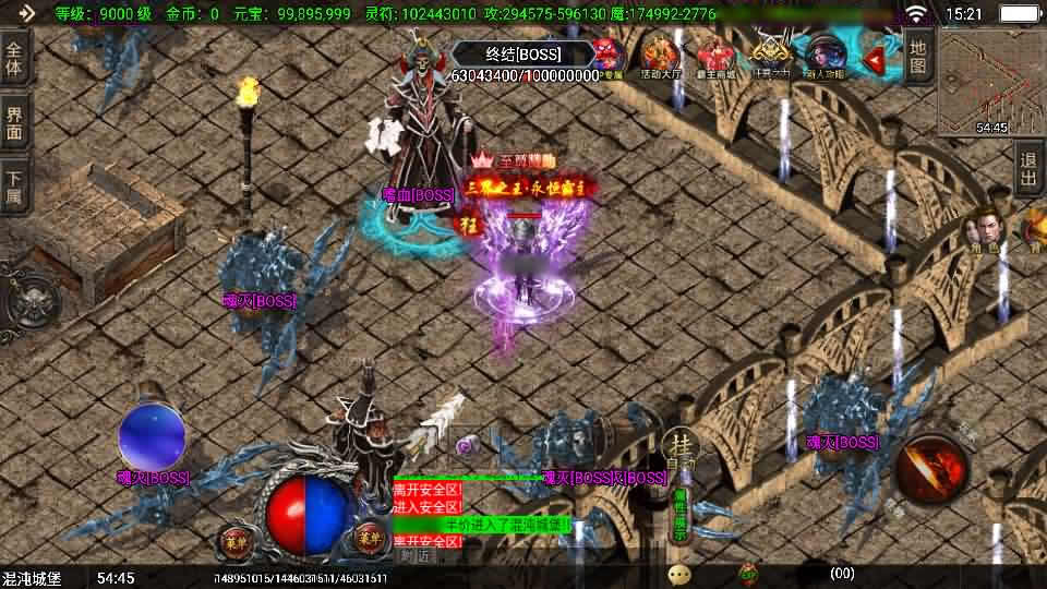 图片[15]-【1.80独家霸主40大陆单职业白猪3.1】12月13收集整理WIN系一键服务端-战神引擎传奇手游-带详细搭建教程-通用视频教程-GM后台+安卓苹果双端-青橙资源网-手游源码,端游源码,页游服务端,H5游戏源码下载