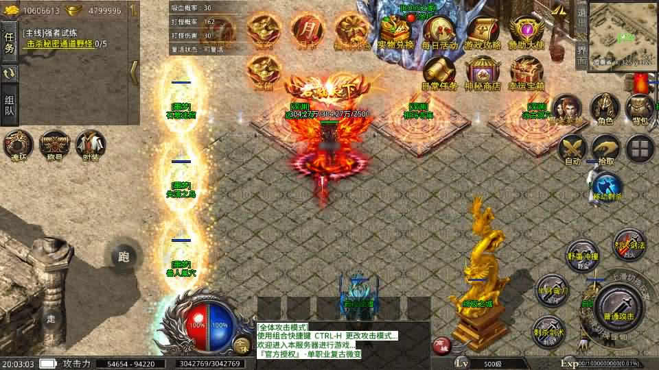 图片[2]-【美杜莎传奇第三季六大陆】12月13收集打包Win系服务端-XO三端引擎传奇手游-带详细搭建教程-安卓苹果双端-青橙资源网-手游源码,端游源码,页游服务端,H5游戏源码下载