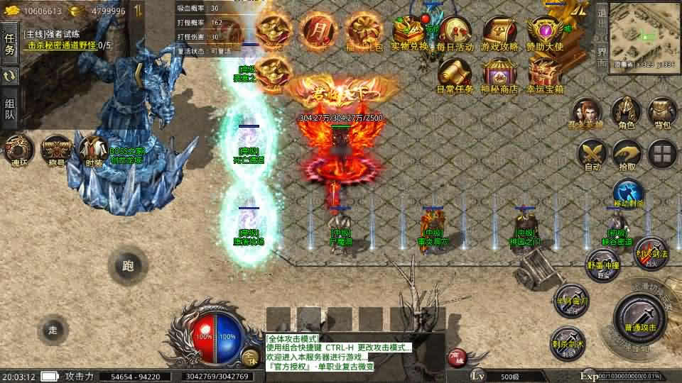 图片[3]-【美杜莎传奇第三季六大陆】12月13收集打包Win系服务端-XO三端引擎传奇手游-带详细搭建教程-安卓苹果双端-青橙资源网-手游源码,端游源码,页游服务端,H5游戏源码下载