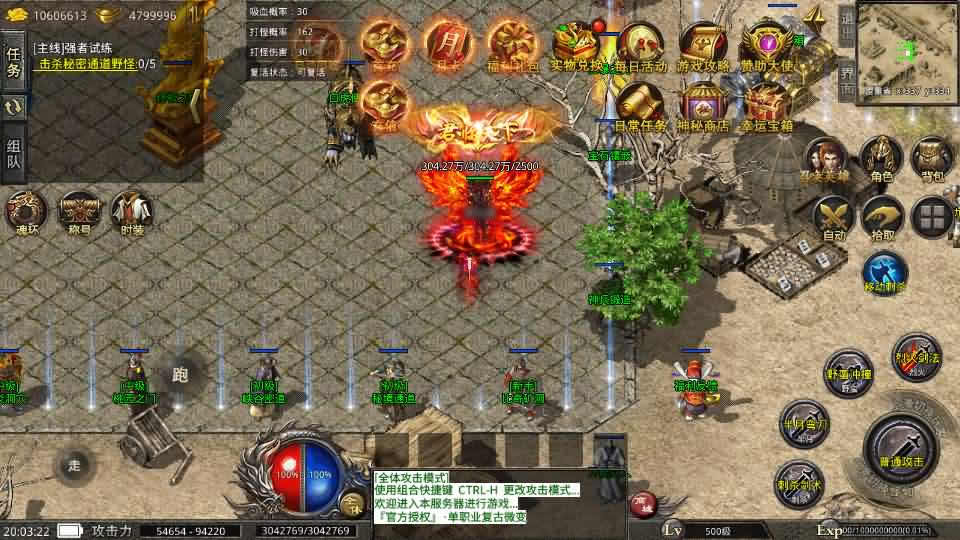 图片[4]-【美杜莎传奇第三季六大陆】12月13收集打包Win系服务端-XO三端引擎传奇手游-带详细搭建教程-安卓苹果双端-青橙资源网-手游源码,端游源码,页游服务端,H5游戏源码下载