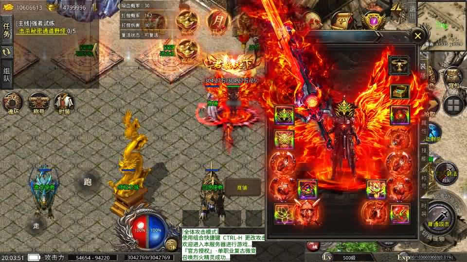 图片[5]-【美杜莎传奇第三季六大陆】12月13收集打包Win系服务端-XO三端引擎传奇手游-带详细搭建教程-安卓苹果双端-青橙资源网-手游源码,端游源码,页游服务端,H5游戏源码下载