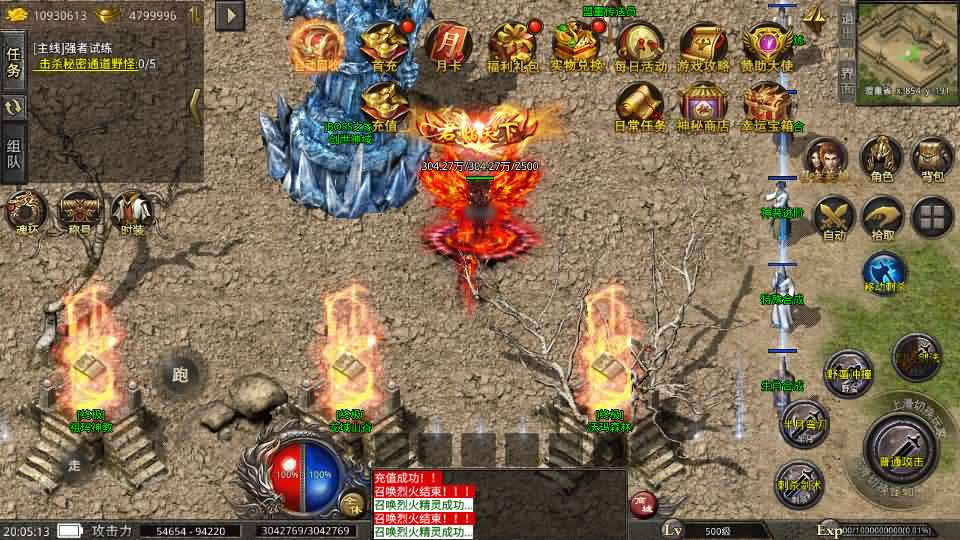 图片[7]-【美杜莎传奇第三季六大陆】12月13收集打包Win系服务端-XO三端引擎传奇手游-带详细搭建教程-安卓苹果双端-青橙资源网-手游源码,端游源码,页游服务端,H5游戏源码下载