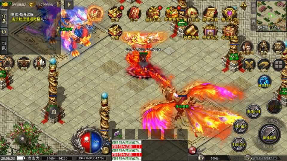 【美杜莎传奇第三季六大陆】12月13收集打包Win系服务端-XO三端引擎传奇手游-带详细搭建教程-安卓苹果双端-青橙资源网-手游源码,端游源码,页游服务端,H5游戏源码下载