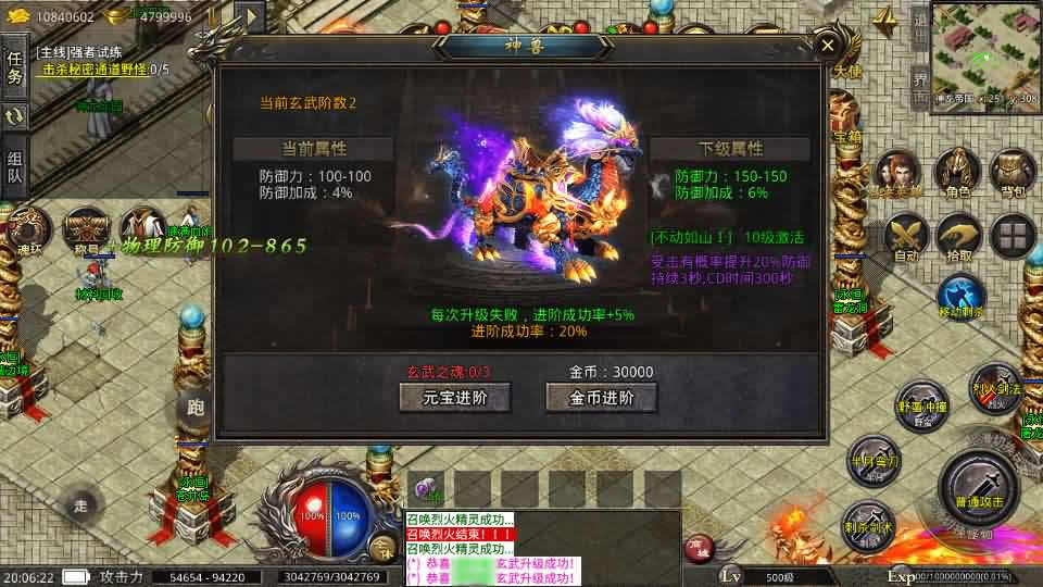 图片[9]-【美杜莎传奇第三季六大陆】12月13收集打包Win系服务端-XO三端引擎传奇手游-带详细搭建教程-安卓苹果双端-青橙资源网-手游源码,端游源码,页游服务端,H5游戏源码下载