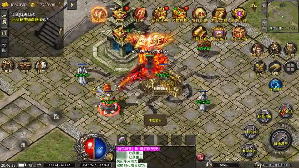 图片[10]-【美杜莎传奇第三季六大陆】12月13收集打包Win系服务端-XO三端引擎传奇手游-带详细搭建教程-安卓苹果双端-青橙资源网-手游源码,端游源码,页游服务端,H5游戏源码下载