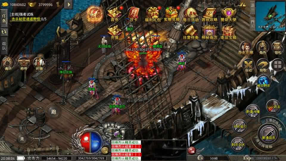 图片[11]-【美杜莎传奇第三季六大陆】12月13收集打包Win系服务端-XO三端引擎传奇手游-带详细搭建教程-安卓苹果双端-青橙资源网-手游源码,端游源码,页游服务端,H5游戏源码下载