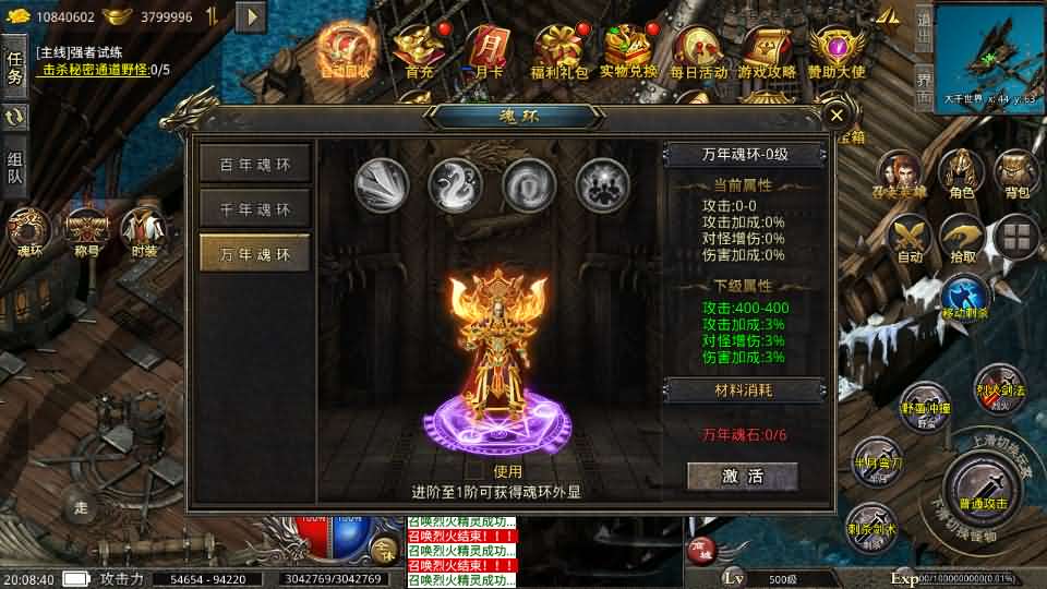 图片[12]-【美杜莎传奇第三季六大陆】12月13收集打包Win系服务端-XO三端引擎传奇手游-带详细搭建教程-安卓苹果双端-青橙资源网-手游源码,端游源码,页游服务端,H5游戏源码下载