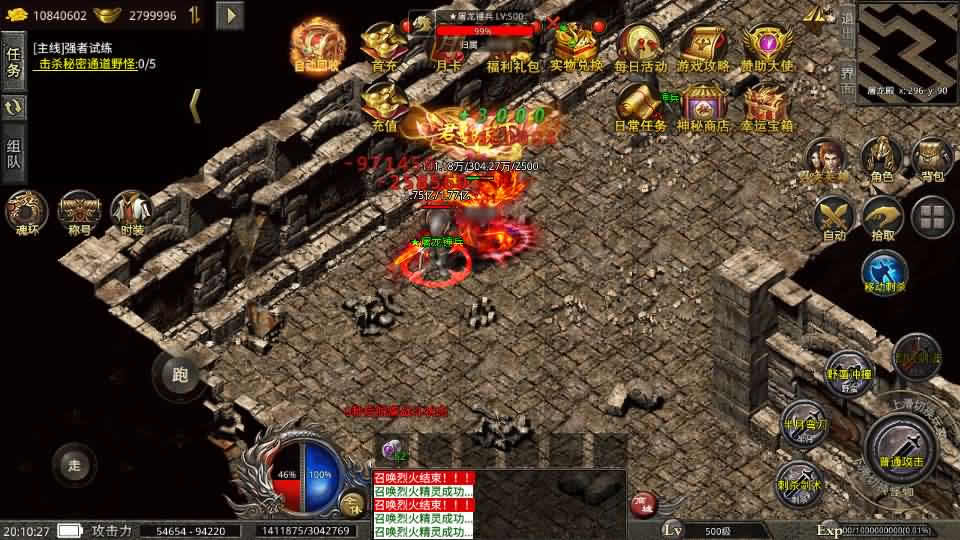 图片[15]-【美杜莎传奇第三季六大陆】12月13收集打包Win系服务端-XO三端引擎传奇手游-带详细搭建教程-安卓苹果双端-青橙资源网-手游源码,端游源码,页游服务端,H5游戏源码下载