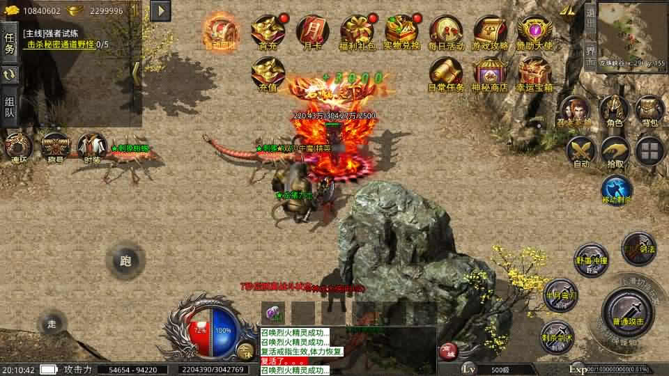 图片[16]-【美杜莎传奇第三季六大陆】12月13收集打包Win系服务端-XO三端引擎传奇手游-带详细搭建教程-安卓苹果双端-青橙资源网-手游源码,端游源码,页游服务端,H5游戏源码下载