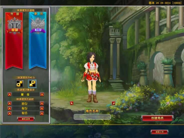 【星辰传说之名器星尘】12月13收集整理WIN系学习手工端-3D卡通角色扮演端游-带详细搭建教程-GM工具-PC客户端-青橙资源网-手游源码,端游源码,页游服务端,H5游戏源码下载