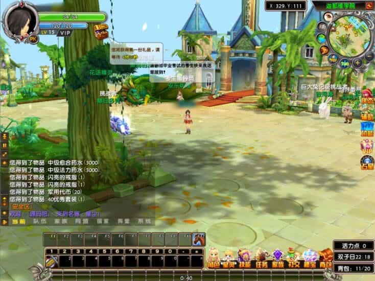 【星辰传说之名器星尘】12月13收集整理WIN系学习手工端-3D卡通角色扮演端游-带详细搭建教程-GM工具-PC客户端-青橙资源网-手游源码,端游源码,页游服务端,H5游戏源码下载