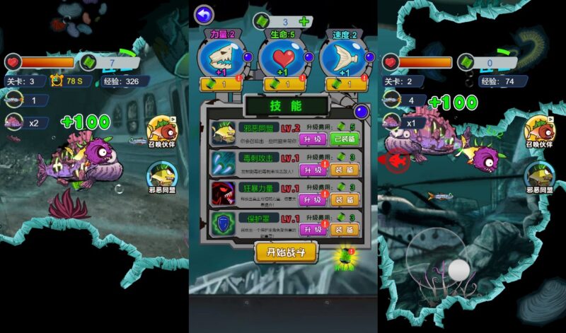 图片[2]-【超级变异鱼H5】12月13收集打包WIN系一键服务端+Linux手工服务端-三网大鱼吃小鱼H5游戏-带详细搭建教程-上传网站即玩-青橙资源网-手游源码,端游源码,页游服务端,H5游戏源码下载