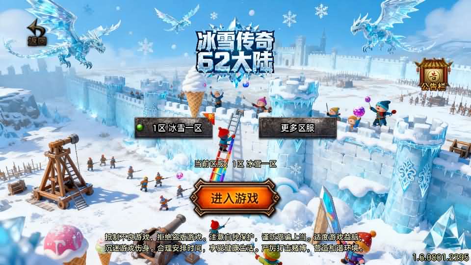 【1.80冰雪传奇七十大陆单职业超变版】12月14日收集整理WIM系一键服务端-战神引擎传奇手游白猪3.1-带详细搭建教程-通用视频教程-GM充值后台-安卓苹果双端-青橙资源网-手游源码,端游源码,页游服务端,H5游戏源码下载