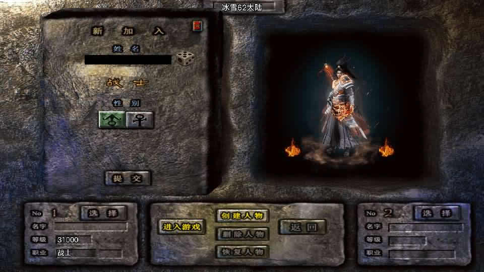 图片[2]-【1.80冰雪传奇七十大陆单职业超变版】12月14日收集整理WIM系一键服务端-战神引擎传奇手游白猪3.1-带详细搭建教程-通用视频教程-GM充值后台-安卓苹果双端-青橙资源网-手游源码,端游源码,页游服务端,H5游戏源码下载