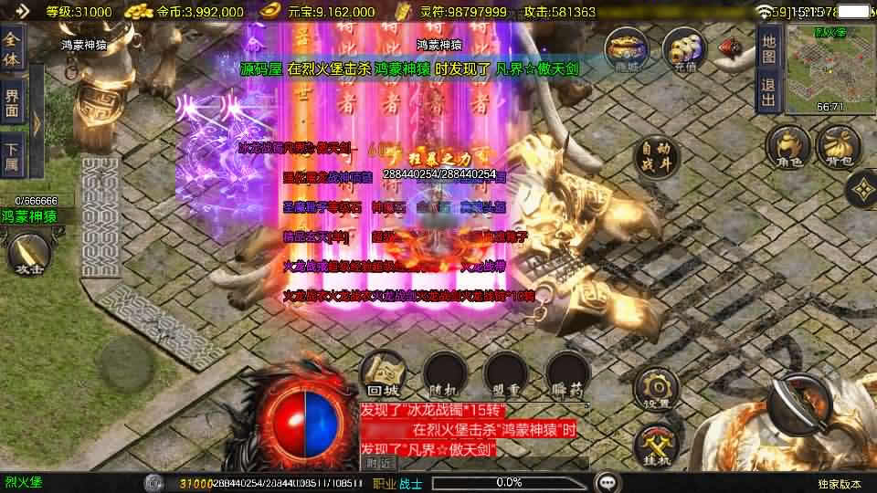 图片[8]-【1.80冰雪传奇七十大陆单职业超变版】12月14日收集整理WIM系一键服务端-战神引擎传奇手游白猪3.1-带详细搭建教程-通用视频教程-GM充值后台-安卓苹果双端-青橙资源网-手游源码,端游源码,页游服务端,H5游戏源码下载