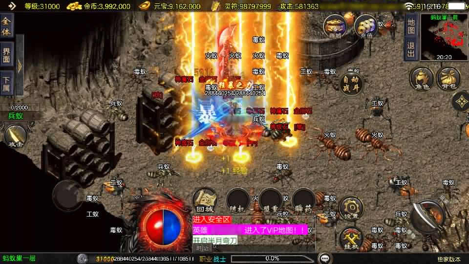 图片[9]-【1.80冰雪传奇七十大陆单职业超变版】12月14日收集整理WIM系一键服务端-战神引擎传奇手游白猪3.1-带详细搭建教程-通用视频教程-GM充值后台-安卓苹果双端-青橙资源网-手游源码,端游源码,页游服务端,H5游戏源码下载