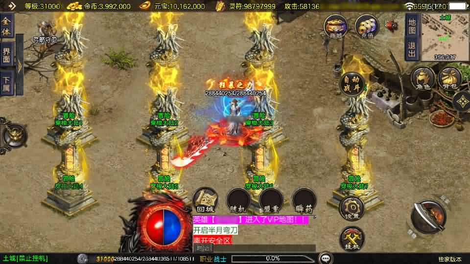 图片[10]-【1.80冰雪传奇七十大陆单职业超变版】12月14日收集整理WIM系一键服务端-战神引擎传奇手游白猪3.1-带详细搭建教程-通用视频教程-GM充值后台-安卓苹果双端-青橙资源网-手游源码,端游源码,页游服务端,H5游戏源码下载