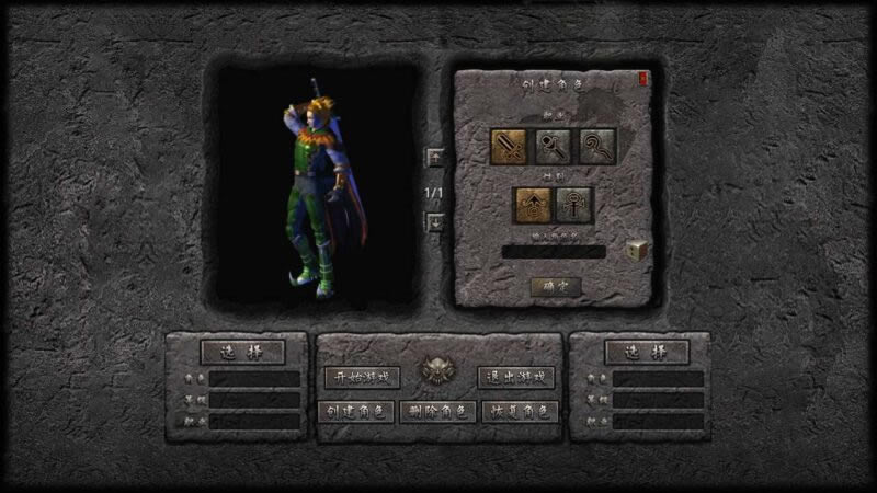 图片[2]-【魅影合击第二季三职业版1.80】12月14收集打包Win学习手工端-XO三端引擎传奇手游-带详细搭建教程-通用视频教程-安卓苹果PC三端-青橙资源网-手游源码,端游源码,页游服务端,H5游戏源码下载