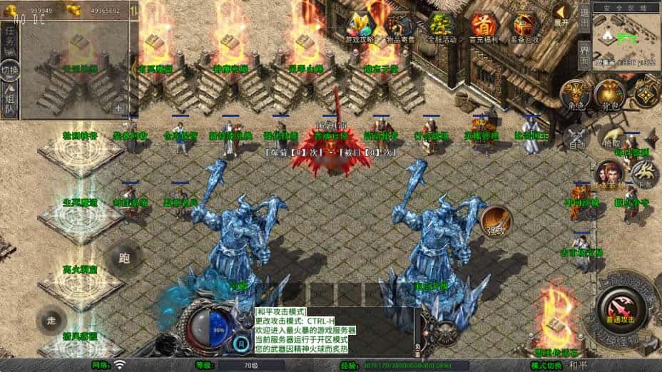 图片[3]-【魅影合击第二季三职业版1.80】12月14收集打包Win学习手工端-XO三端引擎传奇手游-带详细搭建教程-通用视频教程-安卓苹果PC三端-青橙资源网-手游源码,端游源码,页游服务端,H5游戏源码下载