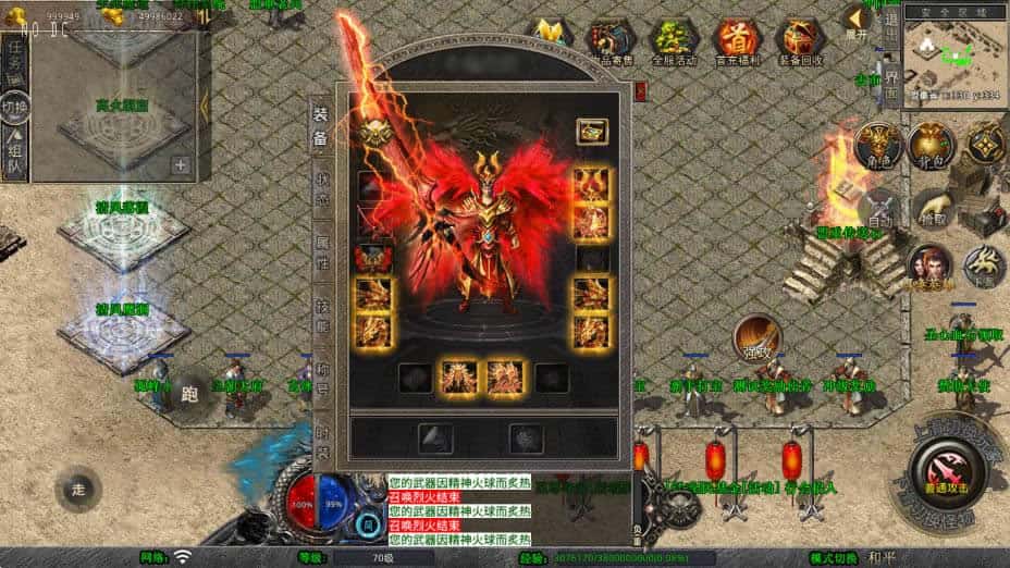 图片[4]-【魅影合击第二季三职业版1.80】12月14收集打包Win学习手工端-XO三端引擎传奇手游-带详细搭建教程-通用视频教程-安卓苹果PC三端-青橙资源网-手游源码,端游源码,页游服务端,H5游戏源码下载