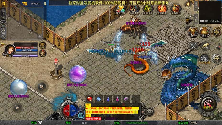 图片[6]-【魅影合击第二季三职业版1.80】12月14收集打包Win学习手工端-XO三端引擎传奇手游-带详细搭建教程-通用视频教程-安卓苹果PC三端-青橙资源网-手游源码,端游源码,页游服务端,H5游戏源码下载