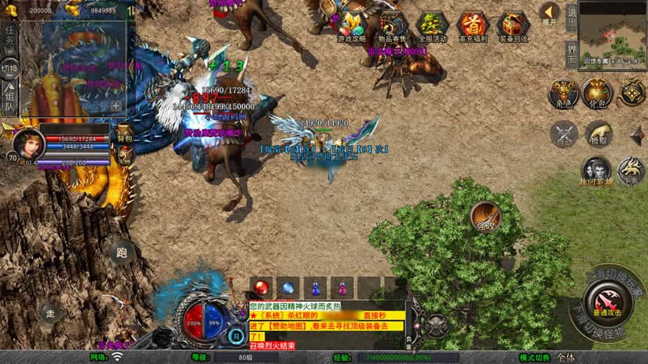 图片[7]-【魅影合击第二季三职业版1.80】12月14收集打包Win学习手工端-XO三端引擎传奇手游-带详细搭建教程-通用视频教程-安卓苹果PC三端-青橙资源网-手游源码,端游源码,页游服务端,H5游戏源码下载