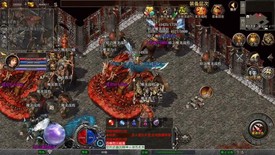 图片[8]-【魅影合击第二季三职业版1.80】12月14收集打包Win学习手工端-XO三端引擎传奇手游-带详细搭建教程-通用视频教程-安卓苹果PC三端-青橙资源网-手游源码,端游源码,页游服务端,H5游戏源码下载