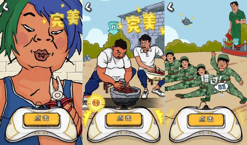 图片[2]-【先生请出山H5】12月13收集打包WIN系一键服务端+Linux手工服务端-三网挑战闯关H5游戏-带详细搭建教程-上传网站即玩-青橙资源网-手游源码,端游源码,页游服务端,H5游戏源码下载