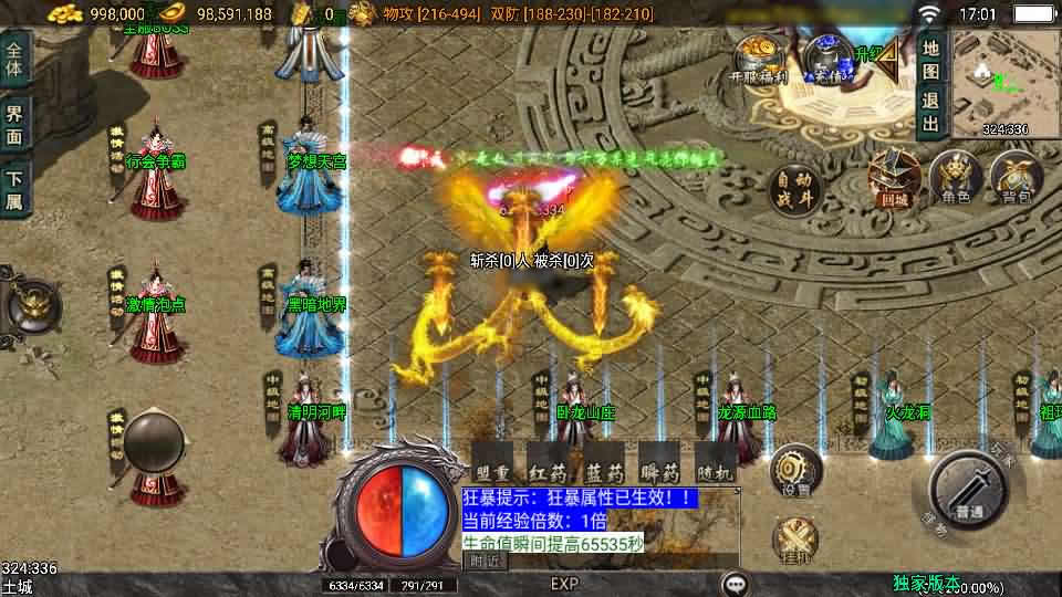 图片[5]-【1.80逆战狂刀二大陆白猪3.1】12月14日收集整理WIN系一键服务端-战神引擎传奇手游-带详细搭建教程-通用视频教程-GM充值后台-安卓苹果双端-青橙资源网-手游源码,端游源码,页游服务端,H5游戏源码下载