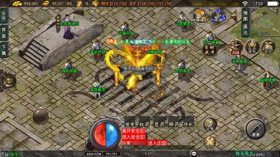 图片[7]-【1.80逆战狂刀二大陆白猪3.1】12月14日收集整理WIN系一键服务端-战神引擎传奇手游-带详细搭建教程-通用视频教程-GM充值后台-安卓苹果双端-青橙资源网-手游源码,端游源码,页游服务端,H5游戏源码下载