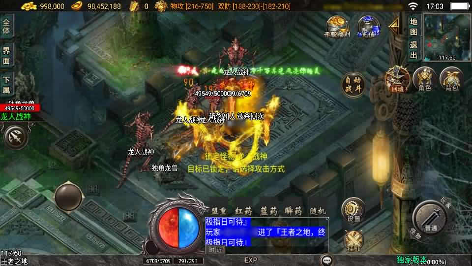 图片[10]-【1.80逆战狂刀二大陆白猪3.1】12月14日收集整理WIN系一键服务端-战神引擎传奇手游-带详细搭建教程-通用视频教程-GM充值后台-安卓苹果双端-青橙资源网-手游源码,端游源码,页游服务端,H5游戏源码下载