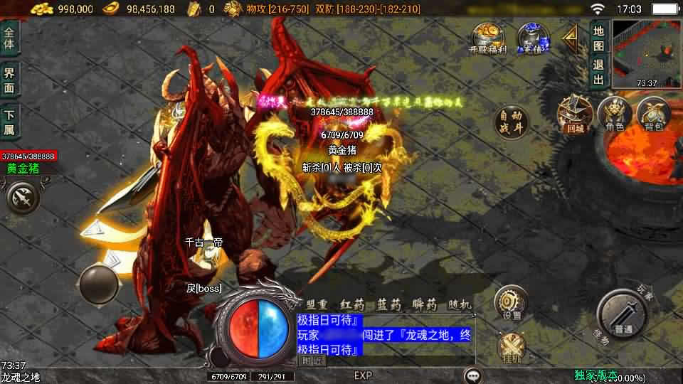 图片[11]-【1.80逆战狂刀二大陆白猪3.1】12月14日收集整理WIN系一键服务端-战神引擎传奇手游-带详细搭建教程-通用视频教程-GM充值后台-安卓苹果双端-青橙资源网-手游源码,端游源码,页游服务端,H5游戏源码下载