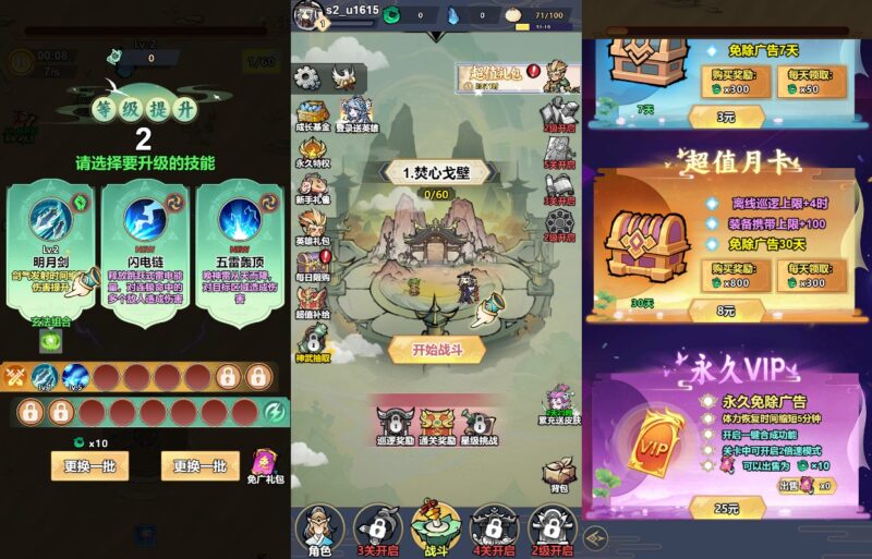 【奔跑吧H5】12月15收集打包WIN系一键服务端+Linux手工服务端-三网割草H5游戏-带详细搭建教程-上传网站即玩-青橙资源网-手游源码,端游源码,页游服务端,H5游戏源码下载