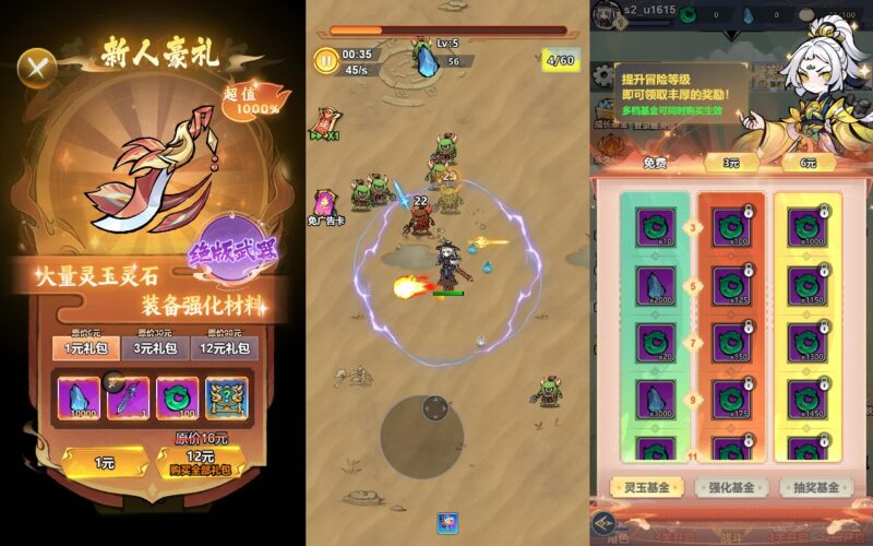 【奔跑吧H5】12月15收集打包WIN系一键服务端+Linux手工服务端-三网割草H5游戏-带详细搭建教程-上传网站即玩-青橙资源网-手游源码,端游源码,页游服务端,H5游戏源码下载