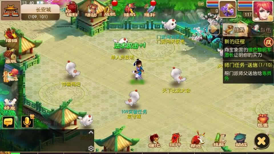 【MT3梦幻之富贵全靠爆】12月15收集整理Linux手工服务端-MT3换皮梦幻-带详细搭建教程-通用视频教程-GM后台-安卓苹果双端-全套源码-青橙资源网-手游源码,端游源码,页游服务端,H5游戏源码下载