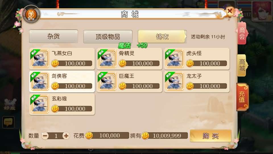 【MT3梦幻之富贵全靠爆】12月15收集整理Linux手工服务端-MT3换皮梦幻-带详细搭建教程-通用视频教程-GM后台-安卓苹果双端-全套源码-青橙资源网-手游源码,端游源码,页游服务端,H5游戏源码下载