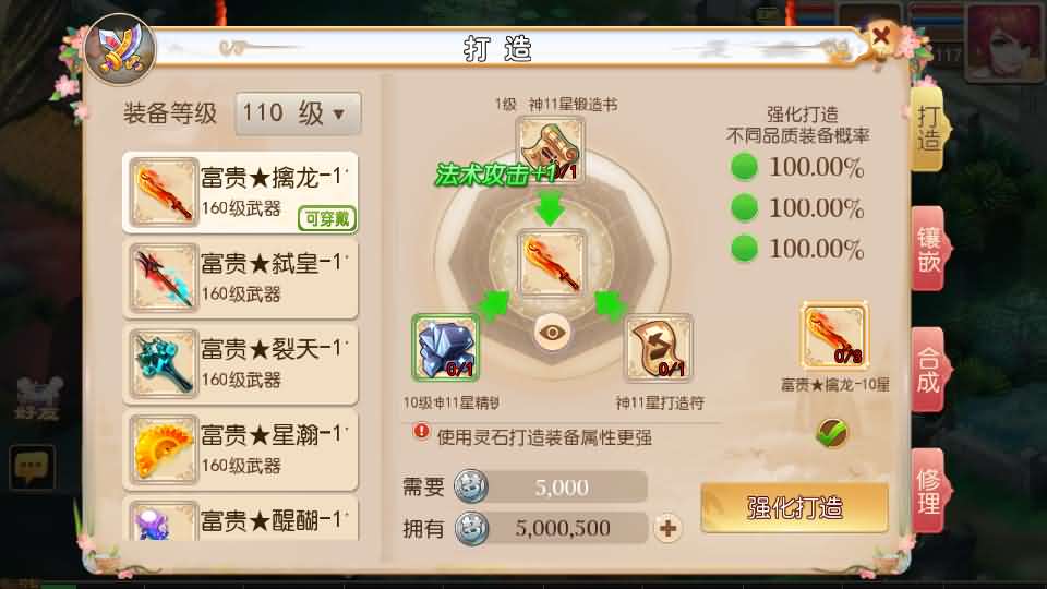 【MT3梦幻之富贵全靠爆】12月15收集整理Linux手工服务端-MT3换皮梦幻-带详细搭建教程-通用视频教程-GM后台-安卓苹果双端-全套源码-青橙资源网-手游源码,端游源码,页游服务端,H5游戏源码下载