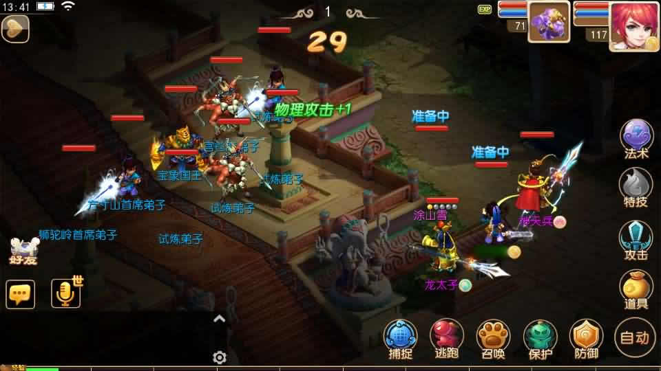 【MT3梦幻之富贵全靠爆】12月15收集整理Linux手工服务端-MT3换皮梦幻-带详细搭建教程-通用视频教程-GM后台-安卓苹果双端-全套源码-青橙资源网-手游源码,端游源码,页游服务端,H5游戏源码下载