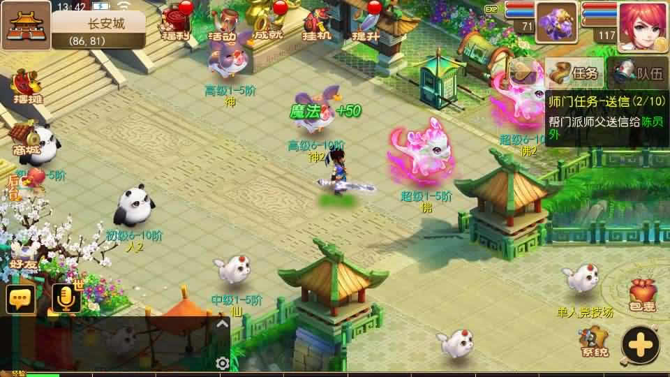 【MT3梦幻之富贵全靠爆】12月15收集整理Linux手工服务端-MT3换皮梦幻-带详细搭建教程-通用视频教程-GM后台-安卓苹果双端-全套源码-青橙资源网-手游源码,端游源码,页游服务端,H5游戏源码下载