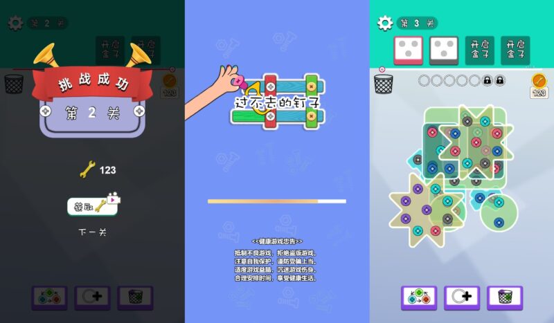 【过不去的钉子H5】12月16收集整理WIN系一键服务端+Linux手工服务端-三网闯关H5游戏-带详细搭建教程-上传网站即玩-赠送源码-青橙资源网-手游源码,端游源码,页游服务端,H5游戏源码下载