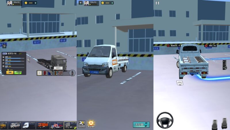 【卡车模拟器H5】12月16收集打包WIN系一键服务端+Linux手工服务端-三网模拟放置H5游戏-带详细搭建教程-上传网站即玩-青橙资源网-手游源码,端游源码,页游服务端,H5游戏源码下载