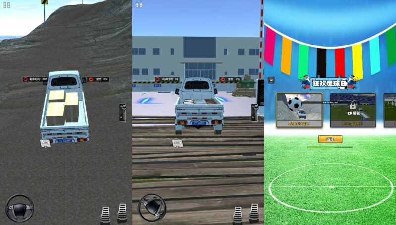 【卡车模拟器H5】12月16收集打包WIN系一键服务端+Linux手工服务端-三网模拟放置H5游戏-带详细搭建教程-上传网站即玩-青橙资源网-手游源码,端游源码,页游服务端,H5游戏源码下载