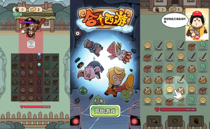 【合个西游H5】12月16日收集整理WIN系一键服务端+Linux手工学习端-三网稀有合成H5游戏-带详细搭建教程-上传网站即玩-青橙资源网-手游源码,端游源码,页游服务端,H5游戏源码下载