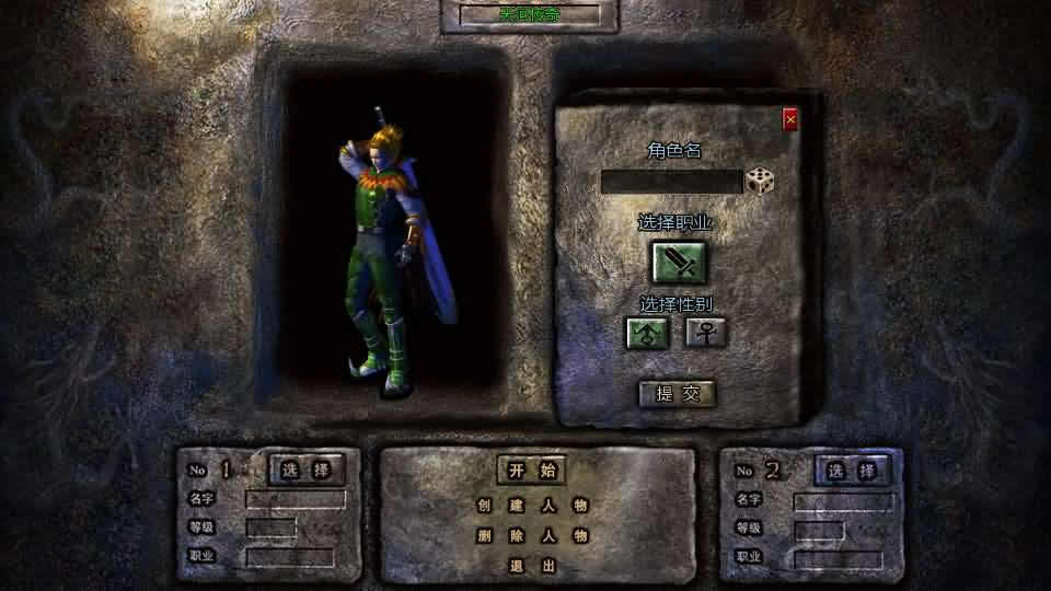 【天河传奇1.76版单职业】12月17收集整理Win系一键服务端-GOD引擎传奇手游-带详细架设教程-安卓苹果PC三端-青橙资源网-手游源码,端游源码,页游服务端,H5游戏源码下载