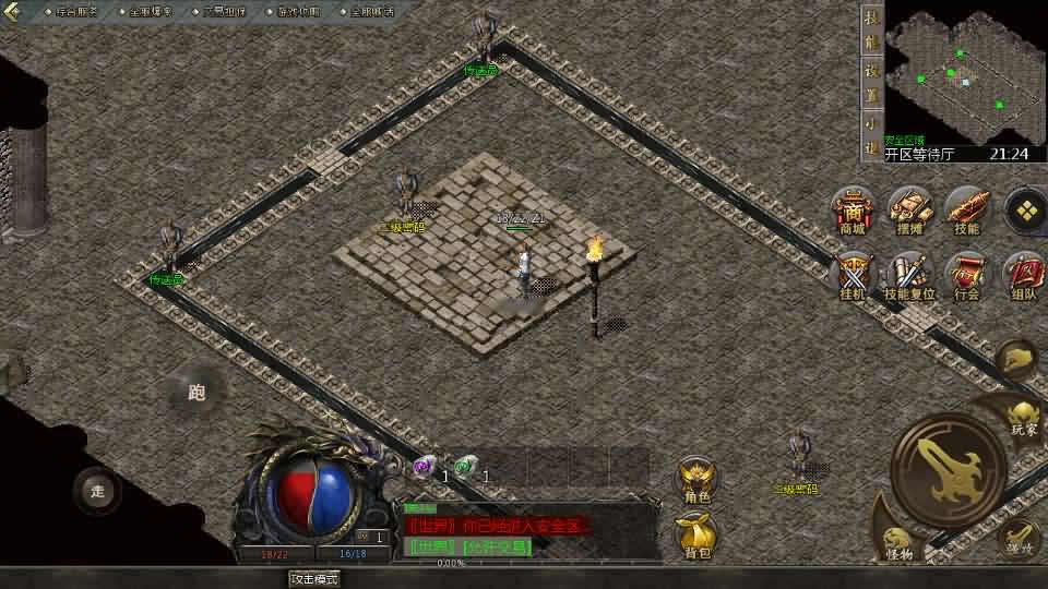 【天河传奇1.76版单职业】12月17收集整理Win系一键服务端-GOD引擎传奇手游-带详细架设教程-安卓苹果PC三端-青橙资源网-手游源码,端游源码,页游服务端,H5游戏源码下载