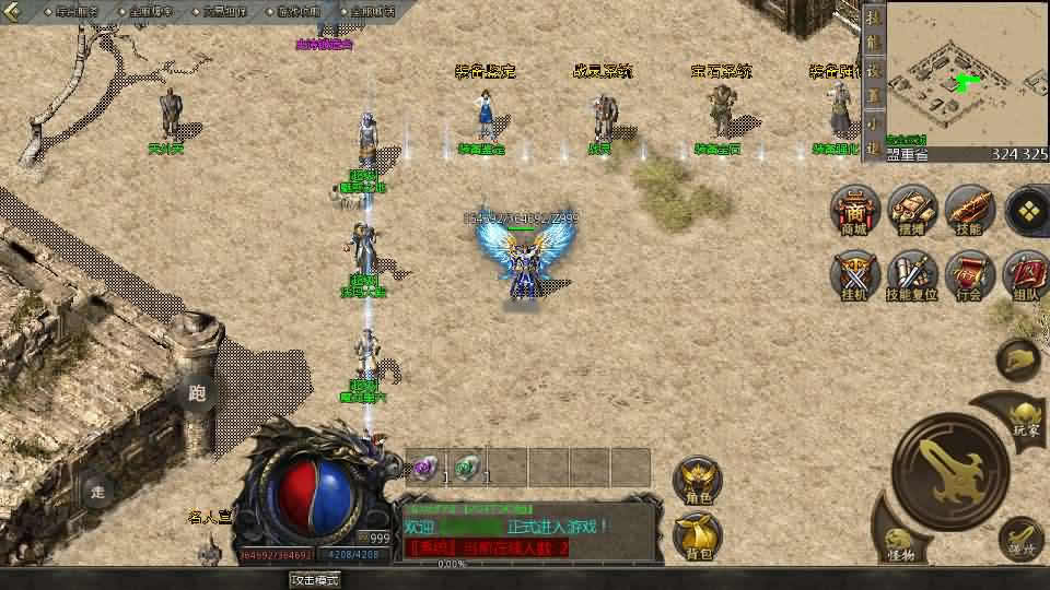 【天河传奇1.76版单职业】12月17收集整理Win系一键服务端-GOD引擎传奇手游-带详细架设教程-安卓苹果PC三端-青橙资源网-手游源码,端游源码,页游服务端,H5游戏源码下载