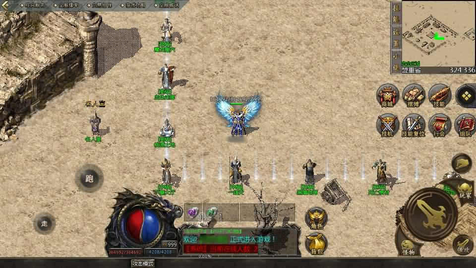 【天河传奇1.76版单职业】12月17收集整理Win系一键服务端-GOD引擎传奇手游-带详细架设教程-安卓苹果PC三端-青橙资源网-手游源码,端游源码,页游服务端,H5游戏源码下载