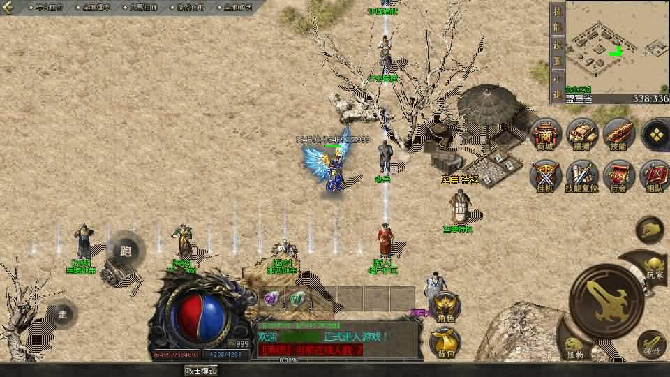 【天河传奇1.76版单职业】12月17收集整理Win系一键服务端-GOD引擎传奇手游-带详细架设教程-安卓苹果PC三端-青橙资源网-手游源码,端游源码,页游服务端,H5游戏源码下载