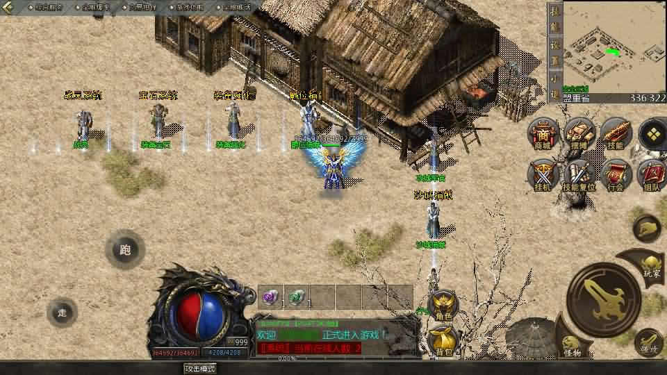 【天河传奇1.76版单职业】12月17收集整理Win系一键服务端-GOD引擎传奇手游-带详细架设教程-安卓苹果PC三端-青橙资源网-手游源码,端游源码,页游服务端,H5游戏源码下载