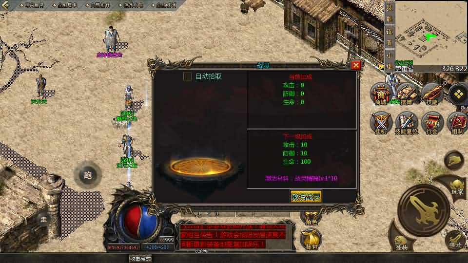 【天河传奇1.76版单职业】12月17收集整理Win系一键服务端-GOD引擎传奇手游-带详细架设教程-安卓苹果PC三端-青橙资源网-手游源码,端游源码,页游服务端,H5游戏源码下载